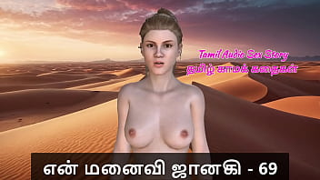 My Wife Janaki’s Insatiable Lust: A Steamy Tamil Tale Of 69