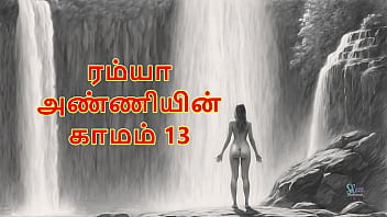 Ramya Anniyin Kaamam – Part 13: Unrestrained Lust And Forbidden Pleasures (tamil Audio Sex Story)