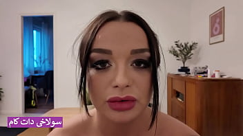 Sultry Iranian Milf’s Secret Affair – Raw Amateur Fuck