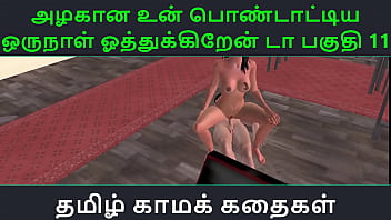 My Insatiable Tamil Milf Begs For My Thick Cock To Fill Her Dripping Wet Pussy In This Steamy Audio Story