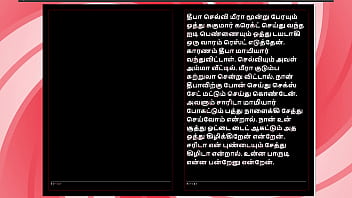 Reuniting With Krithika: A Steamy Tamil Audio Tale Of Ex-lovers’ Passion