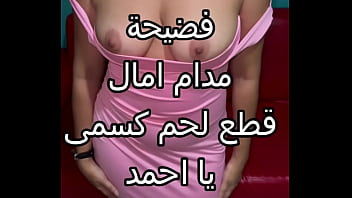 أنا عند صاحبتي وزوجها حبسني في الحيط بالليل وقص شفايفي بقبلات ساخنة وملعون ودخل كسي بقوة