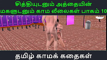 My Lusty Aunt’s Daughter And I: A Steamy Tamil Sex Saga – Part 10