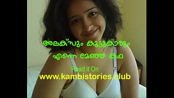 Campus Beauty Ravished By Her Friend’s Savage Crew