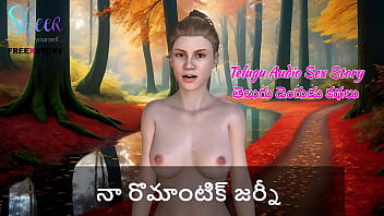 My Sensual Telugu Tale: A Journey Of Passion And Intimacy