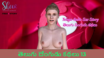 Hot Telugu Audio Erotica: Wild Desires Unleashed In Chapter 13