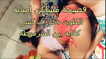 كس ساخن مع شرموطة مساكن امبابه الكلوت يفتح كسي ويحشر زبه في طيزي