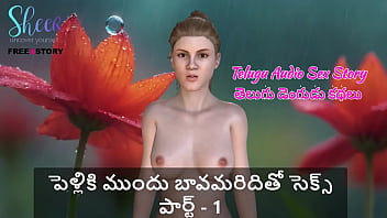 Forbidden Lust: My Brother-in-law’s Pre-marital Seduction – Part 1