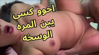 فضيحة شرموطة المنصورة تدخل زبرك يا عرص.. آه يا كسي الأوسخ في السكس العربي