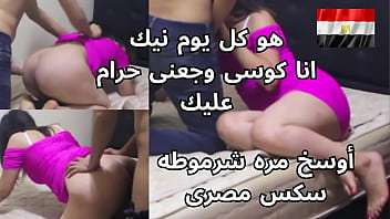 شرموطة مصرية ديوثة بتعيط من النيك كل يوم وتصوت من الضرب على طيزها المفتوحة