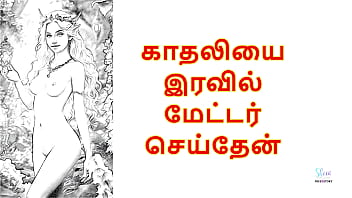 Nighttime Desires: A Steamy Tamil Audio Tale Of Passion