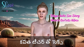 Naughty Lessons With Kavita Teacher: A Steamy Telugu Audio Tale