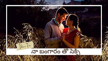 Hot Telugu Phone Sex Audio Recording