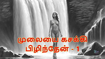 Squeezing Her Luscious Tits – A Steamy Tamil Audio Erotica Tale