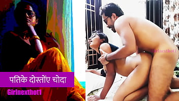 पति के दोस्तों ने मेरी चुदाई की रात