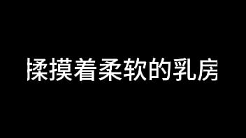 白洁的第十一章：绿帽风云下的欲望风暴，娇喘与背叛交织的激情之夜