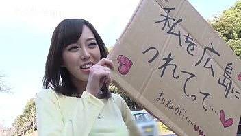身無一文で広島を目指す！神ボディを武器にヒッチハイクで男たちを誘惑せよ！