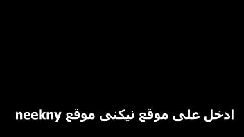 تعالي أرقصلك وأركب كسك يا حبيبي