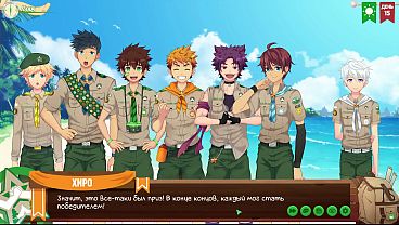 Friends Camp: Episode 10 – Beach Day Heat (russian Dubbed)