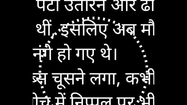 Sexy Hindi Audio Story: My Hot Neighbour’s Midnight Moans