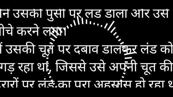 My Girlfriend’s Hindi Sex Audio: Her Moans Drive Me Wild