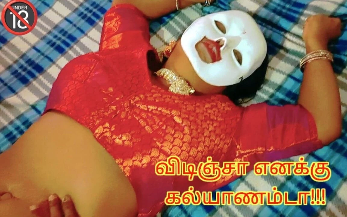 Bride Mistreated By Her Ex-boyfriend On Her Marriage Day – Full Tamil Audio With Loud Moaning